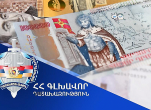 Արարատի մարզում ապօրինի ընդերքօգտագործման հետևանքով պետությանը և համայնքին պատճառված շուրջ 10 մլն դրամի վնասն ամբողջությամբ վերականգնվել է