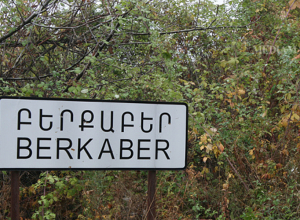 Բերքաբերի գյուղապետը հաստատել է ադրբեջանական զորքերի հետքաշումը դիրքերից մեկից