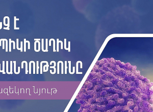 В Армении не зарегистрировано ни одного случая “обезьяньей оспы”