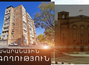 Հարևանուհու տնից գողացել էր 2 միլիոն դրամի ոսկյա զարդեր և փող