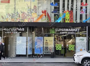 Երևանում 26-ամյա աղջիկը բենզինով լցված տարայով մտել է խանութ և սպառնացել, որ կայրի իր նախկին ընկերոջը