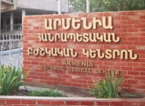 Արմենիա ԲԿ-ն՝ 21-ամյա աղջկա մահվան դեպքի մասին