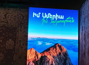 Երեւանում բնակարան շահելու հնարավորություն, կրթաթոշակ՝ ուսանողներին․ Ամերիաբանկի նոր՝ «Իմ Ամերիա, իմ Հայաստան» նախագիծը (լուսանկարներ)