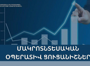 2023 թ․ հունվար-հոկտեմբերին 2022-ի նույն ժամանակահատվածի համեմատ ներմուծման ծավալն աճել է 42.9%–ով