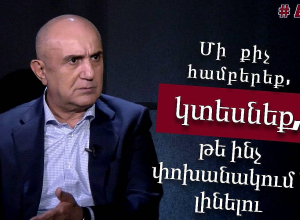 На основании двух писем РФ надо написать, что мы хотим убрать российских пограничников: С. Бабаян