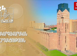 Երևանի քաղաքապետարանի գործակարգավարական խորհրդակցություն. ՈՒՂԻՂ