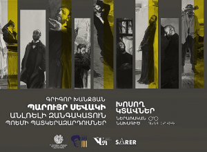 Տեսողության խնդիրներ ունեցող մարդկանց համար ստեղծվել են «Անլռելի զանգակատուն» պոեմի 9 պատկերազարդումների շոշափելի կրկնօրինակները