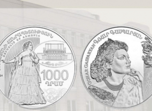 ՀՀ կենտրոնական բանկը շրջանառության մեջ է դնում «Գոհար Գասպարյանի ծննդյան 100-ամյակ» արծաթե հուշադրամը