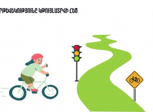 Անհատական շարժունակության միջոցներով երթևեկության կանոնները խախտելու դեպքում նախատեսվում է տուգանք