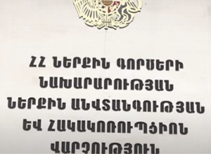 Տեսագրությունների ուսումնասիրմամբ ոստիկանության ծառայողների կողմից բռնություն գործադրելու փաստ չի հայտնաբերվել
