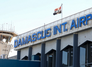 Դամասկոսի օդանավակայանը կվերսկսի միջազգային չվերթների սպասարկումը