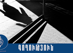 12 միլիոն դրամի ոսկյա և ադամանդե զարդեր էին գողացել