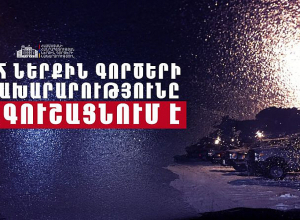 Գիշերը սպասվում է ձյուն, բուք