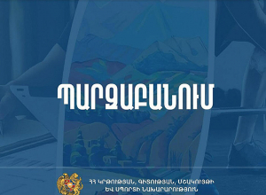 Էրազմուս+ծրագրերին Հայաստանի մասնակցությունը բնականոն շարունակվում է․ ԿԳՄՍՆ