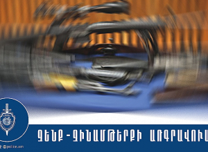 «ՈՒԱԶ» մեքենայի խուզարկությամբ զենք-զինամթերք և թմրամիջոց է հայտնաբերվել