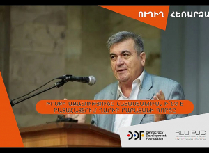 Խոսքի ազատությունը Հայաստանում. ի՞նչ է բացահայտում Ղարիբ Բաբայանի գործը. քննարկում․ ՈՒՂԻՂ