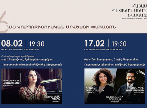 The 16th Armenian Composing Art Festival to Be Held in February