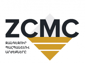 Ընկերության վերագործարկմանը խոչընդոտող անձանց մի մասն առհասարակ կապ չունի Ընկերության հետ․ «ԶՊՄԿ» պարզաբանումը