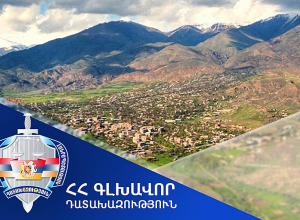 Եղեգնաձոր համայնքին կվերադարձվի 2 հողամաս․ դատարանը բավարարել է Դատախազության՝ պետական շահերի պաշտպանության հերթական հայցը