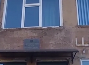 Спортзал основной школы Мугни отремонтирован и оборудован: Пашинян