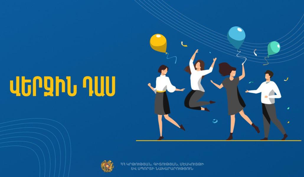 photo_5323544086185110637_y