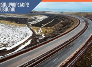 Բերդ-Ճամբարակ ավտոճանապարհը փակ է բոլոր տեսակի տրանսպորտային միջոցների համար