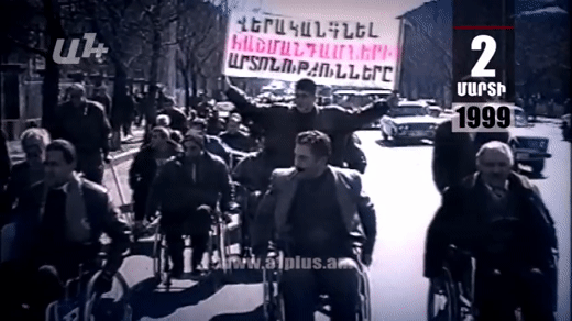 Օրացույց. 2-ը մարտի․ Սայլակավոր մարդիկ դուրս էին եկել փողոց