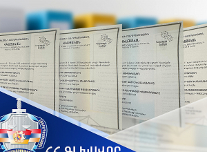 Եղեգնաձոր խոշորացված համայնքի սեփականության իրավունքն է գրանցվել Մալիշկա բնակավայրում գտնվող 4 հողամասերի նկատմամբ