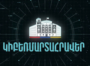 Կիբեռմարտահրավեր․ խարդախություն՝ բանկային քարտի միջոցով