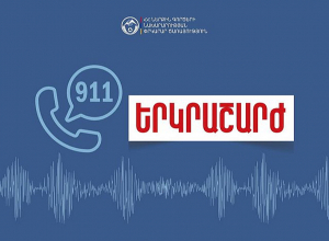 Երկրաշարժ Սպիտակ քաղաքից 9 կմ հյուսիս (հետցնցում)