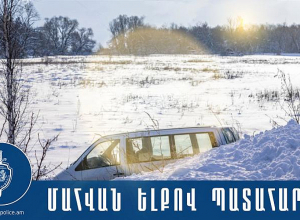 1 զոհ և երեք վիրավոր. վթար Երևան-Սևան ճանապարհին