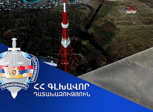 ՀՀ-ին է վերադարձվելու Երևանի հեռուստաաշտարակին հարող տարածքի 688 հազար ԱՄՆ դոլար արժեքով հողամասը․ Դատախազություն