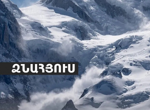 Կոչ ենք անում խուսափել լեռներ այցելություններից․ՇՄՆ-ն զգուշացնում է ձնահյուսերի վտանգի մասին