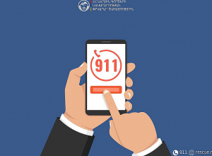 Փլուզում Առինջ գյուղում