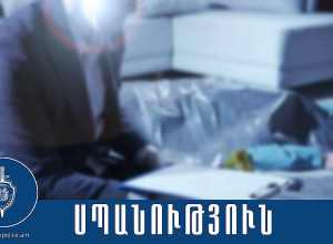 17-ամյա երիտասարդին սպանել են՝ վեճի մասնակիցներից մեկի կնոջը երկար նայելու համար