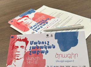 Մանուշյանական շաբաթը Հայոց ցեղասպանության թանգարան-ինստիտուտում