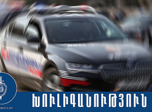 Ծեծի են ենթարկել, զենք պահել․ որդին, հայրը և նրա եղբայրը ձերբակալվել են