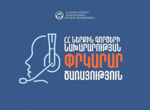 Հրդեհ է բռնկվել ավտոտեխսպասարկման կետում