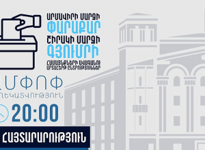 Գյումրիում և Փարաքարում ՏԻՄ ընտրությունների ընթացքում ՆԳՆ-ը ֆիքսել է 6 հաղորդում ենթադրյալ հանցագործության մասին