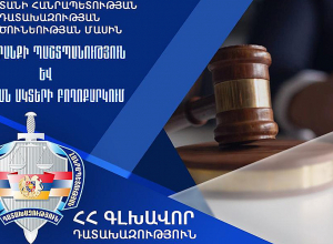 Դատական քննությամբ ավարտված քրգործերով 2024-ին վերականգնվել է շուրջ 215 միլիոն դրամ. Դատախազություն