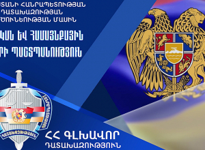 Դատախազության 2024 թվականի գործունեության մասին հաղորդում