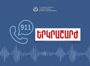 Երկրաշարժ Ադրբեջանում․ այն զգացվել է նաև ՀՀ-ում՝ Վարդենիս քաղաքում, Սոթք և Կութ գյուղերում