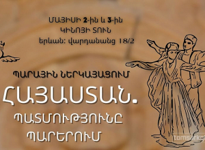«Հայաստան. պատմությունը պարերում»
