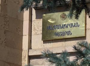 ՍԴ-ն «Ապօրինի ձեռք բերված գույքի բռնագանձման մասին» օրենքը ճանաչել է երկրի մայր օրենքին համապատասխան