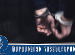 Պարեկների ձերբակալած տղամարդու խուզարկությամբ հայտնաբերվեց «Կրիստալ»