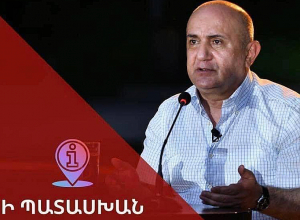 Սամվել Բաբայանի մամուլի ծառայությունը հաղորդագրություն է տարածել