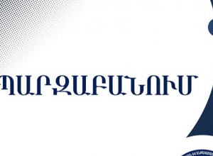 Որոշ բնակիչների կողմից կրկին բողոքի ակցիաներ ձեռնարկելն ու անհնազանդության գործողությունները գնահատում ենք որպես ապակառուցողական․ ՏԿԵՆ