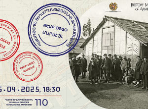 «Քէմբ Օտտօ, Մարսէյլ․ պատմություն ցեղասպանությունից փրկվածներից» ցուցադրության բացում