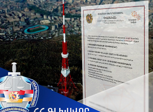 ՀՀ սեփականության իրավունքը վերականգնվեց Երևանի հեռուստաաշտարակին հարող տարածքի «անտառային» նշանակության հողամասի նկատմամբ