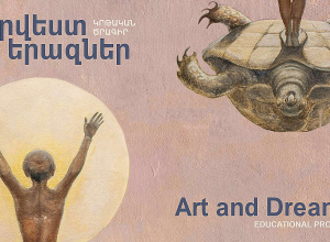 &quot;Art and Dreams&quot;: A New Educational Journey at the Cafesjian Center for the Arts